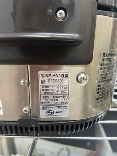 IH ZOJIRUSHI炊飯器 1L