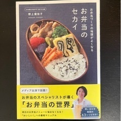 本　5冊まとめ売りの画像