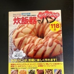 本　5冊まとめ売り