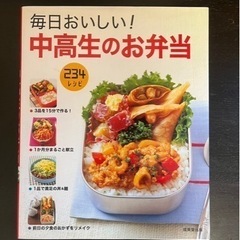 本　5冊まとめ売りの画像
