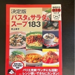 本　5冊まとめ売りの画像