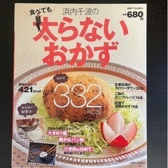 本　5冊まとめ売りの画像