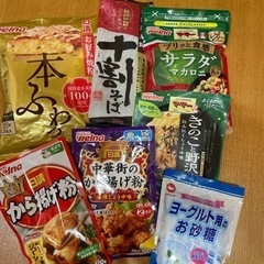 きまりました。【日清製粉】詰め合わせ