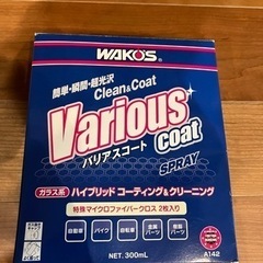 お取引決定　メンテナンス用品の画像