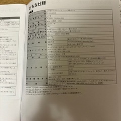 家電 テレビ 液晶テレビの画像