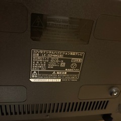 家電 テレビ 液晶テレビの画像