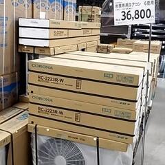 決まりました　ありがとうございます