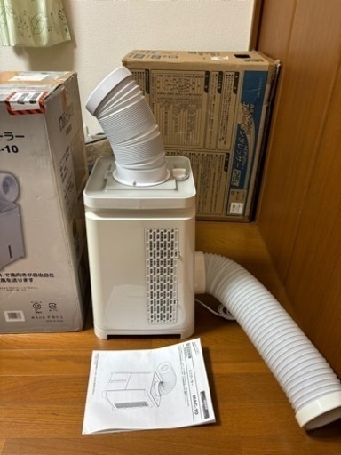 ナカトミ　冷風機　スポットクーラー　ミニエアコン
