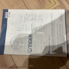 家電 キッチン家電 電磁調理器の画像