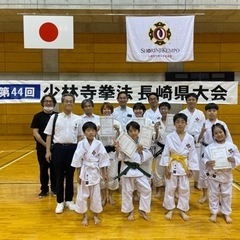 親子で参加可能！習い事、護身術に少林寺拳法を始めませんか？の画像