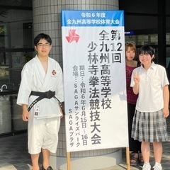 親子で参加可能！習い事、護身術に少林寺拳法を始めませんか？の画像