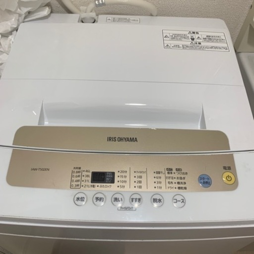 家電 生活家電 洗濯機
