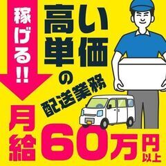 8🔸🔷🔸🔸人生が変わる✨日給23000円以上可💰週休2日制🔸🔸🔸...