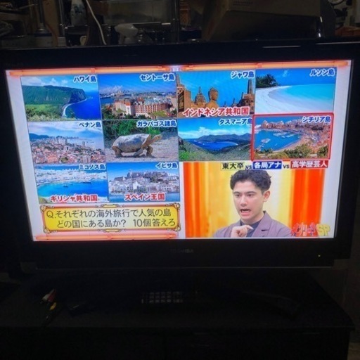 2008年 東芝  32型液晶テレビ 32C7000 純正リモコン付 BS HDMI