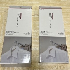 【新品】カインズ　室内物干しハンガー　カーテンレール用 ２個入り...