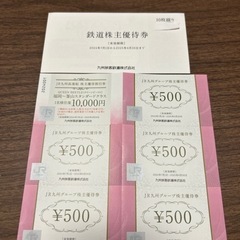 jr九州