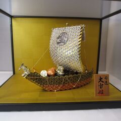 開運大宝船　手編み細工　縁起物    五円玉　5円玉　5円硬貨の画像