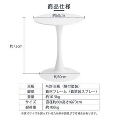韓国風　丸テーブル
