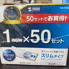 CDケース 44枚の画像