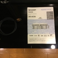 シャープ純正オーディオテレビ台AN-ACX2　リサイクルショップ持ち込み前の最終値下げの画像