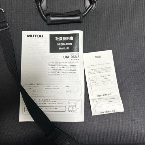 MUTOH ライナーボード 平行定規 UM-06N8