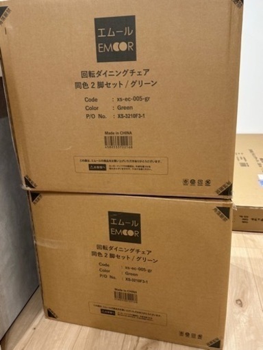 家具 ダイニングセット