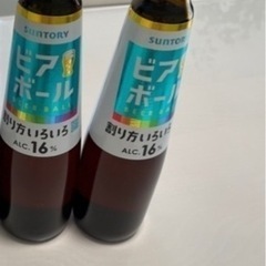 【決まりました】サントリー　ビアボール　2本
