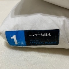 ロフテー 枕 パピヨン1号の画像