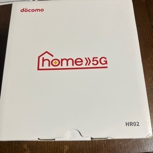 docomo未開封ルーター