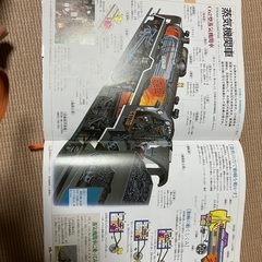 21世紀大図鑑の画像