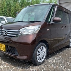 車検あり❗️大人気‼️日産　デイズルークスS  B21A   茨城阿見