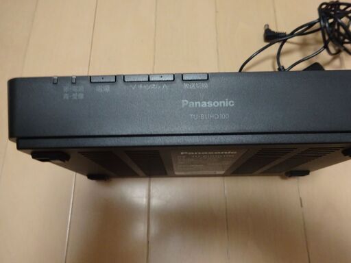 【Panasonic製】4Kチューナー