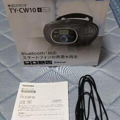 家電 オーディオの画像