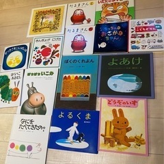 子供絵本、赤ちゃん絵本、だるまさんが、金魚が逃げた、