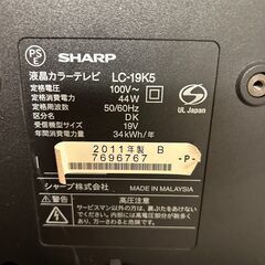 SHARP　LC-19K5　１９インチの画像
