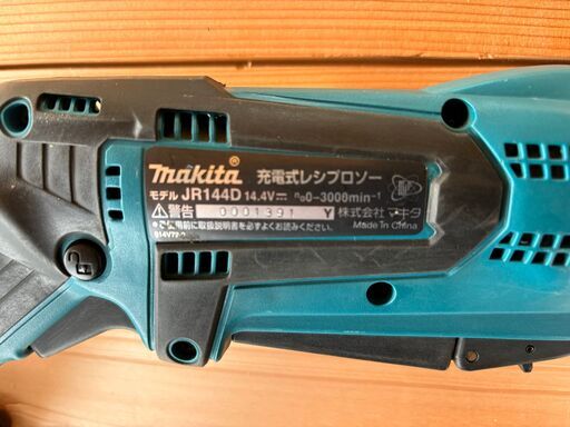 マキタ　充電式レシプロソー　JR144D 14.4V　本体のみ