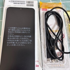 ワイモバイル　Libero5G ホワイト全新の画像