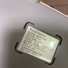 超音波のやつの画像