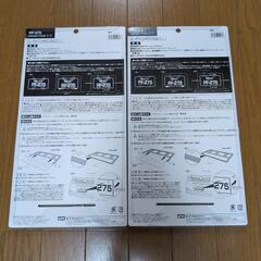 【お取り引き決定】新品　ヤックPF-275   ナンバープレートフレーム　２枚セットの画像