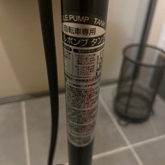 【引き取り先決定】自転車タイヤの空気入れの画像