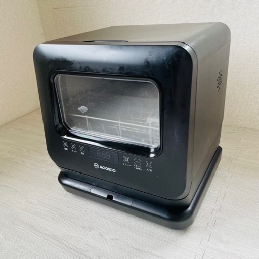 【受付終了】モーソー　食器洗い乾燥機