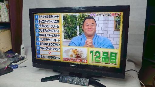 美品！『安心の32型』東芝 液晶テレビ 【形名 ３２H１S】☆2011年製 ♦画像のすべて