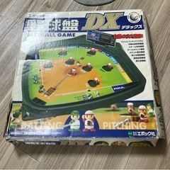 野球盤の画像