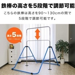 室内鉄棒(自作ブランコ、逆上がり補助ベルト付き)の画像