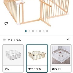 【美品】　ベビーゲート　ハイタイプ　ベビーサークル　木