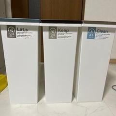 ゴミ箱