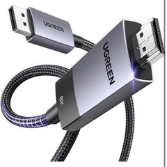 HDMI 変換ケーブル 8K@60Hz 4K@240Hz アクティブ式