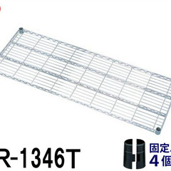 スチールラック　アイリスオーヤマ MR-1346T×４、MR-1...
