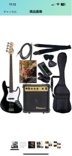 楽器 弦楽器、ギター