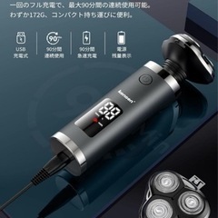 ❤️新品❤️髭剃り シェーバー メンズ 電気シェーバー 4D 回転刃 除毛 USB充電 替刃の画像
